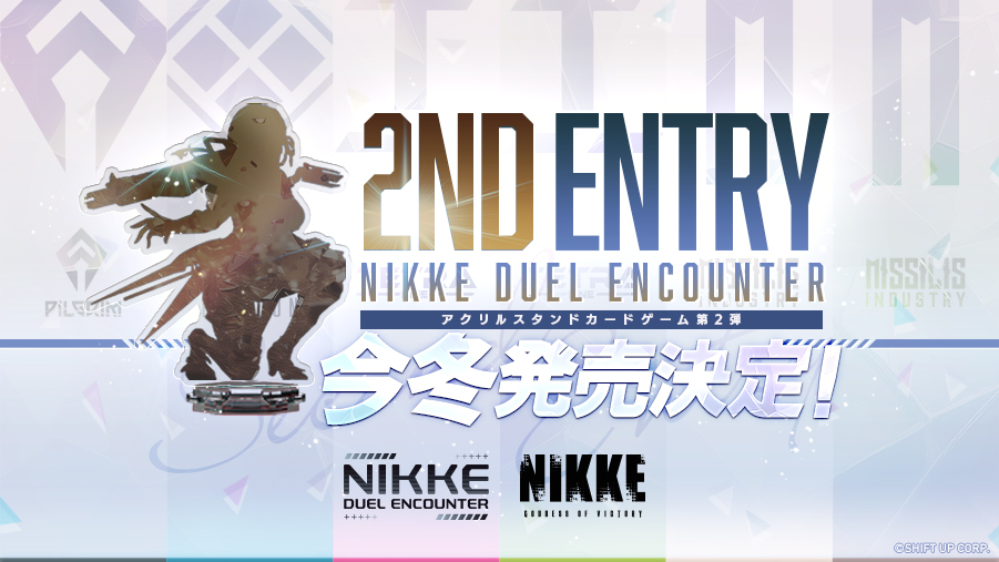 NIKKE DUEL ENCOUNTER 1st ENTRY