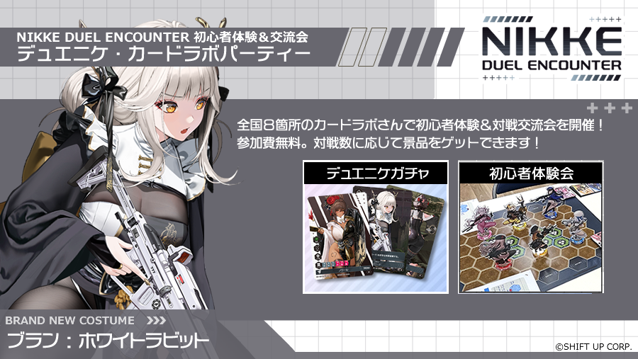 Amazon.co.jp: 勝利の女神 NIKKE[原作版] ネオン NIKKE DUEL